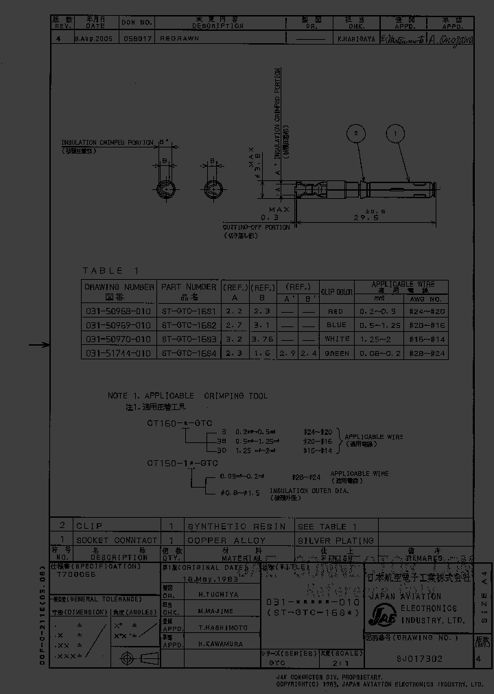 031-50970-010_386394.PDF Datasheet