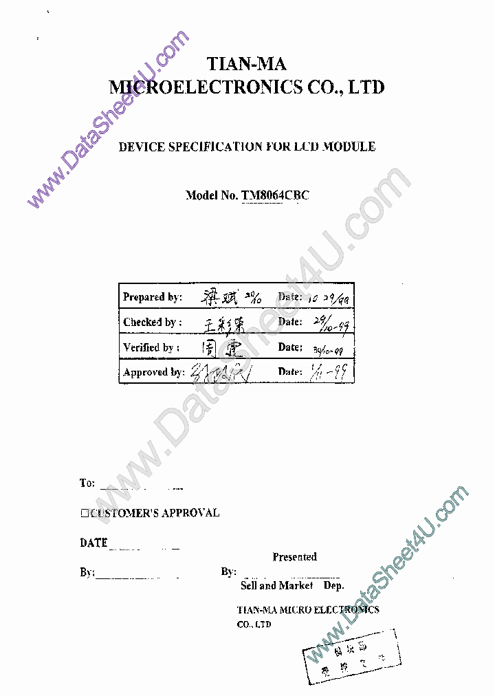 TM8064CBC_196876.PDF Datasheet