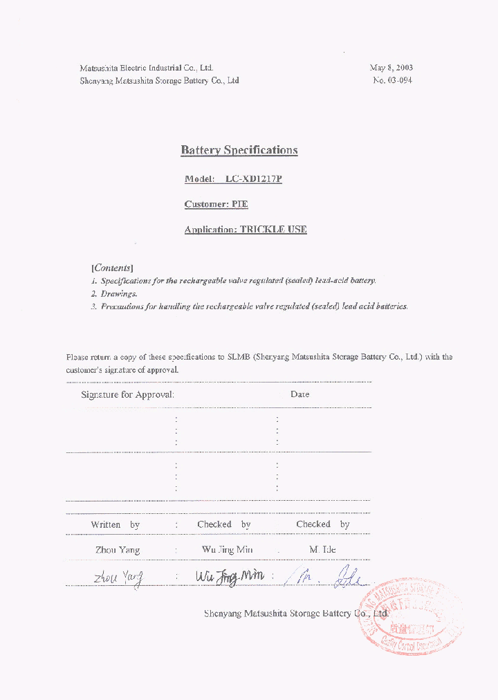 LC-XD1217P-2_197574.PDF Datasheet