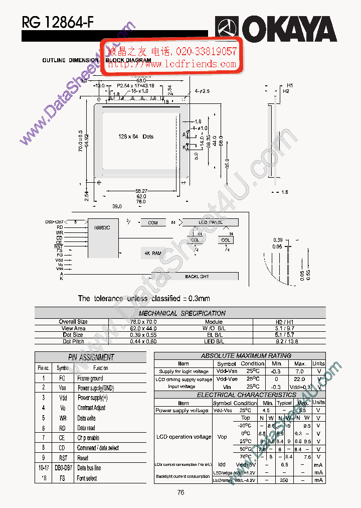 RG12864F_234947.PDF Datasheet