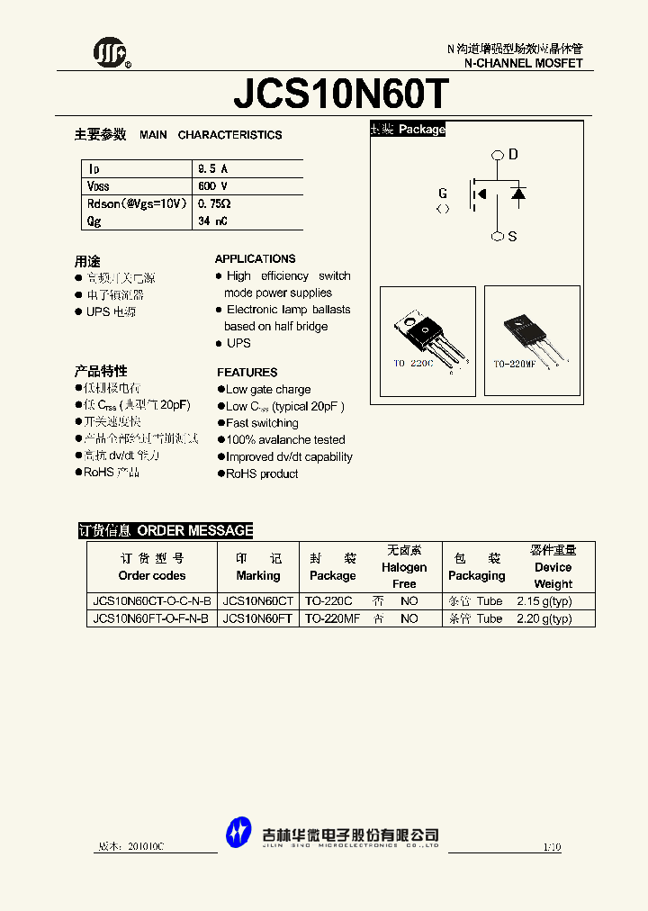 JCS10N60CT-O-C-N-B_480472.PDF Datasheet