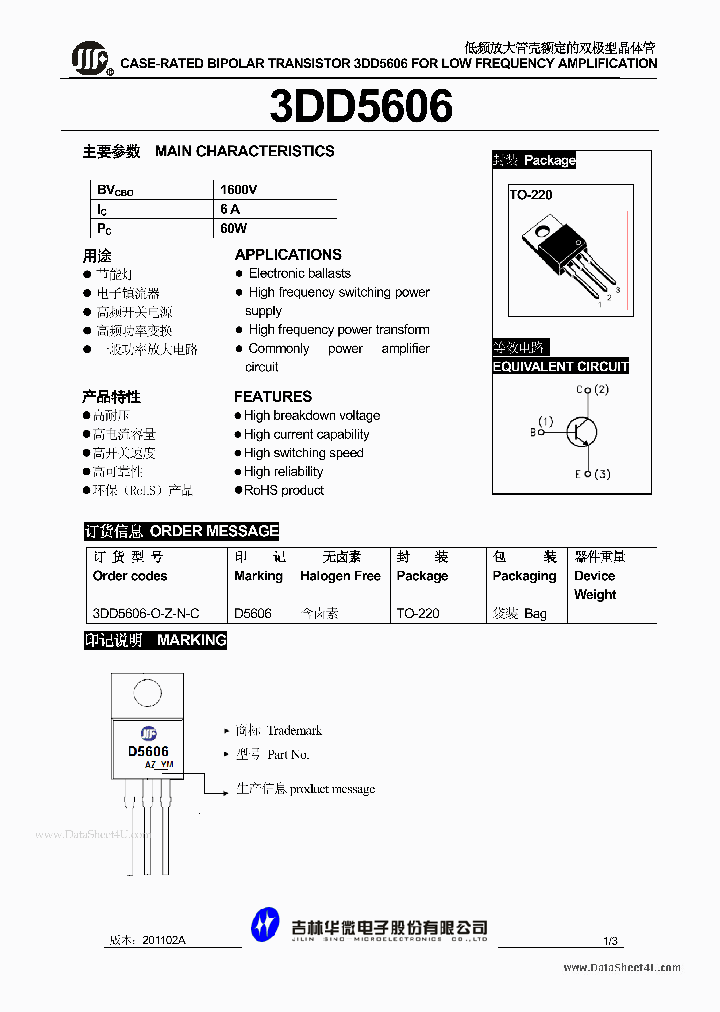 3DD5606_420731.PDF Datasheet