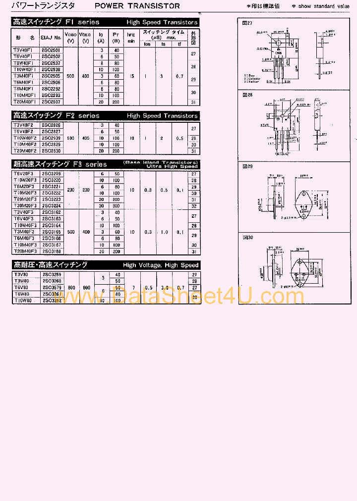 2SC2937_422081.PDF Datasheet