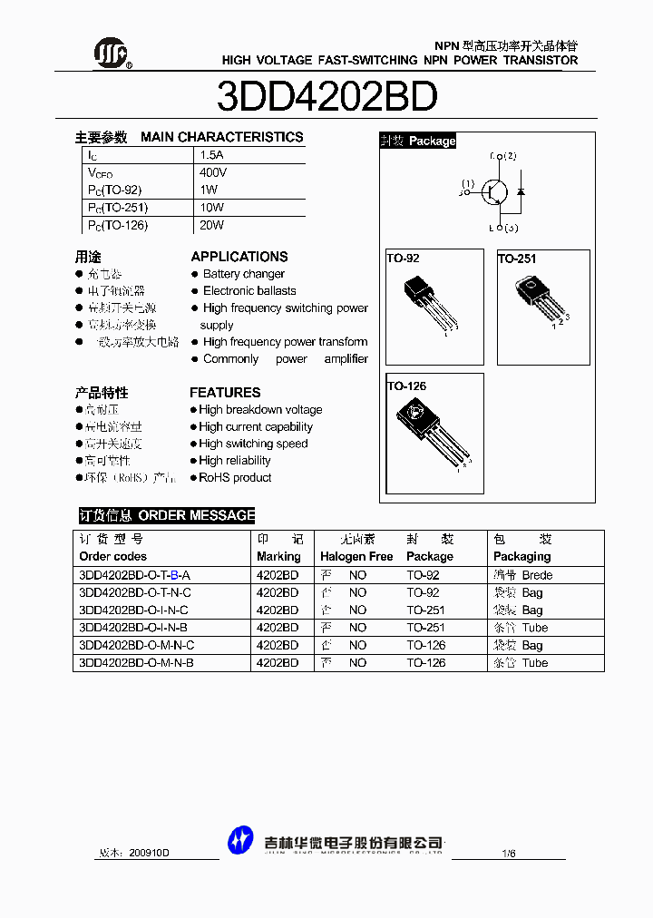 3DD4202BD-O-T-B-A_882707.PDF Datasheet