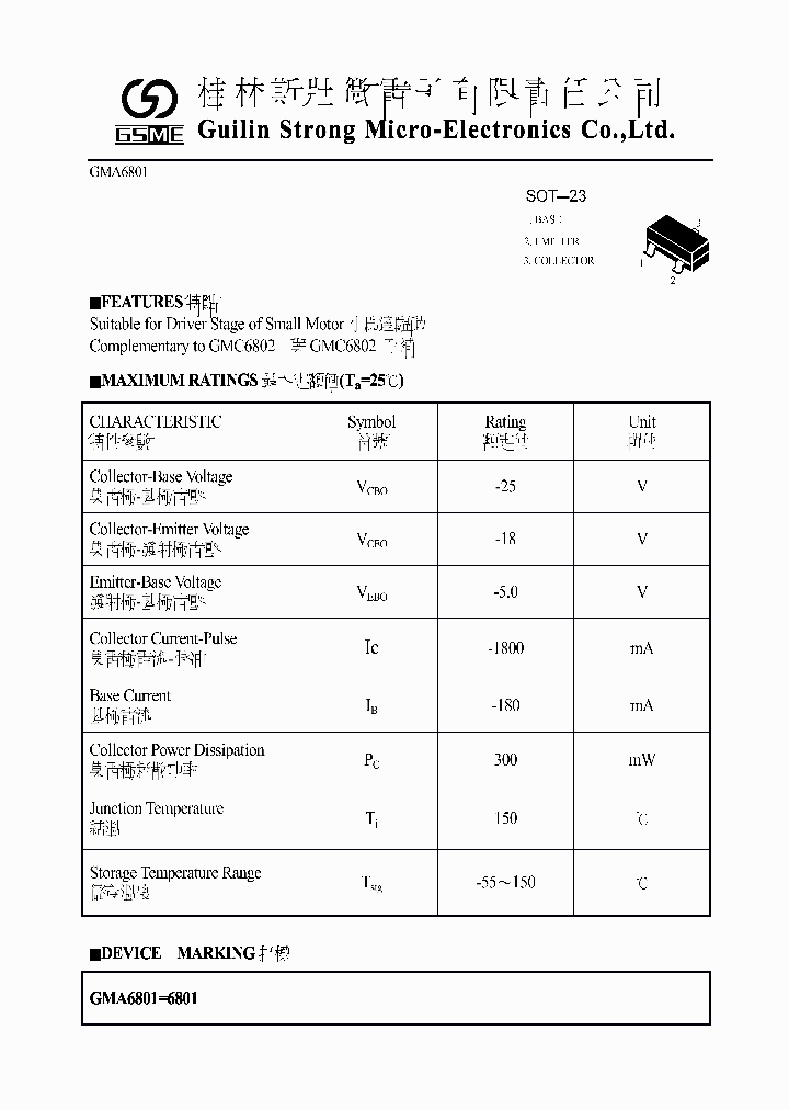GMA6801_903487.PDF Datasheet