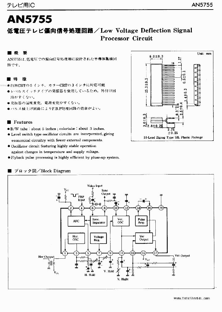 AN5755_526804.PDF Datasheet