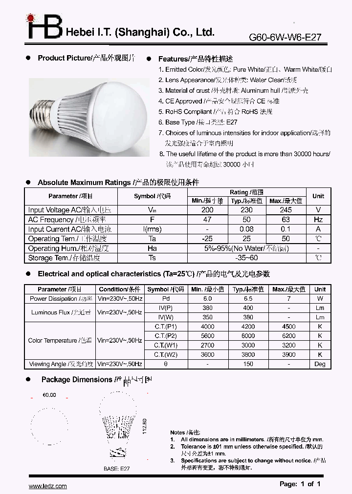 G60-6W-W6-E27_963538.PDF Datasheet