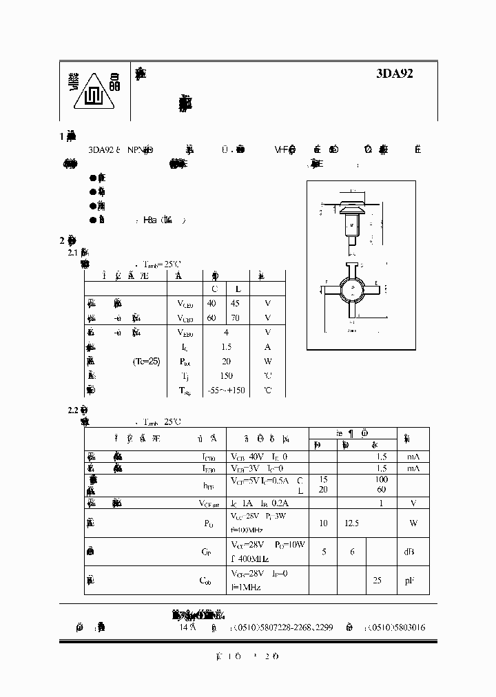 3DA92_686807.PDF Datasheet