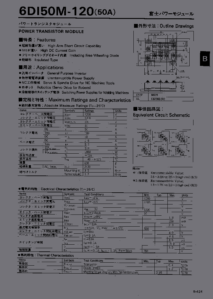 6DI50M-120_713618.PDF Datasheet