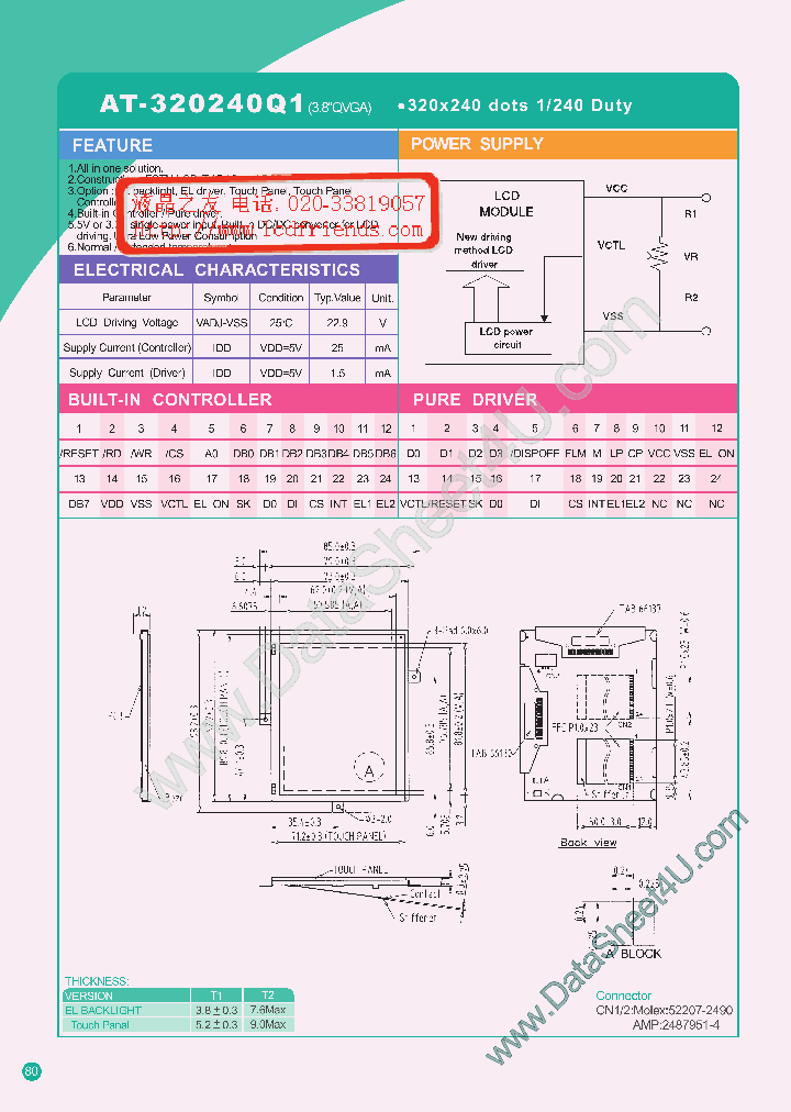 AT-320240Q1_880863.PDF Datasheet