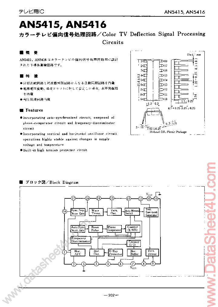 AN5415_916112.PDF Datasheet