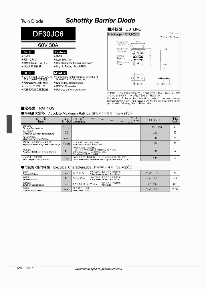 DF30JC610_1291472.PDF Datasheet