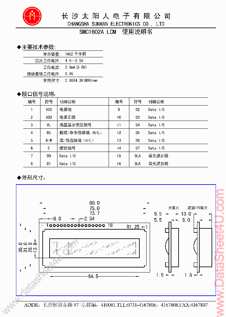 LCD-1602A_933971.PDF Datasheet