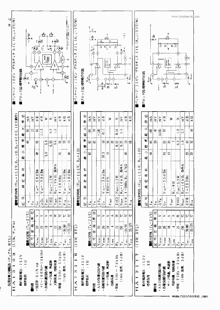 HA13108_1201759.PDF Datasheet