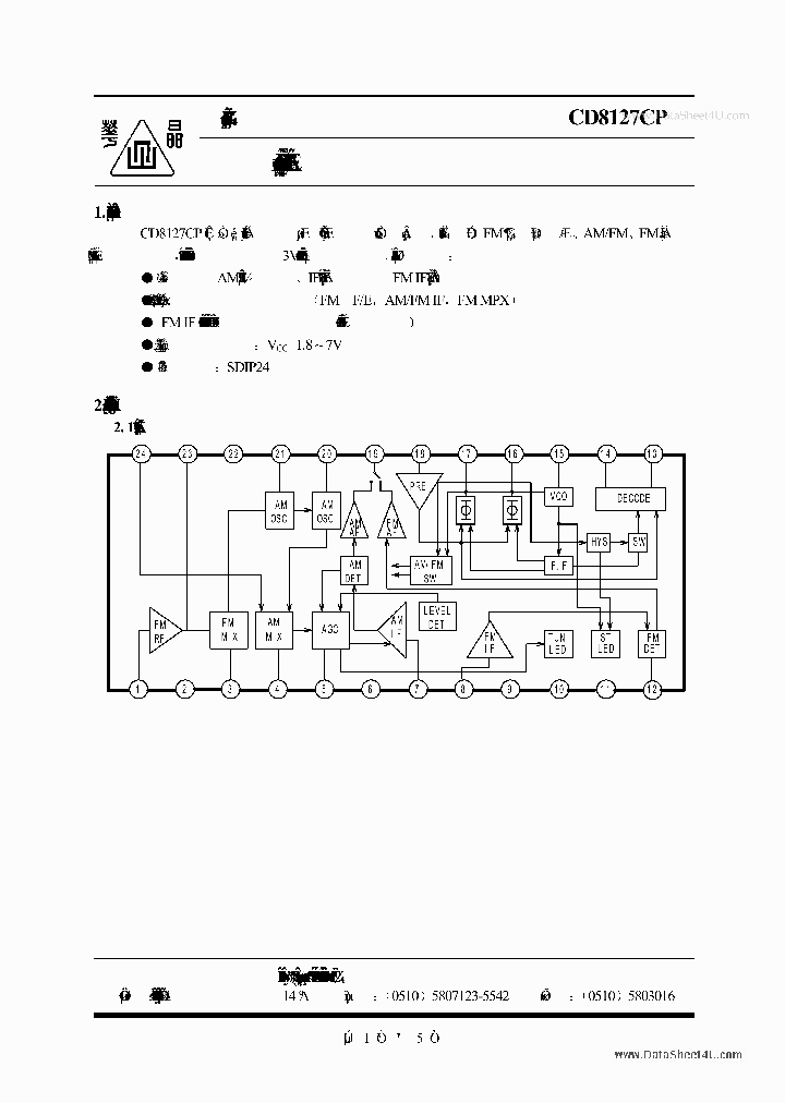 CD8127CP_1386160.PDF Datasheet