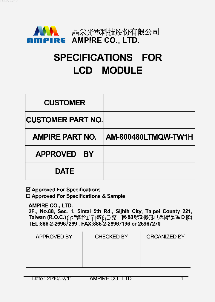 AM800480LTMQW-TW1H_1392761.PDF Datasheet