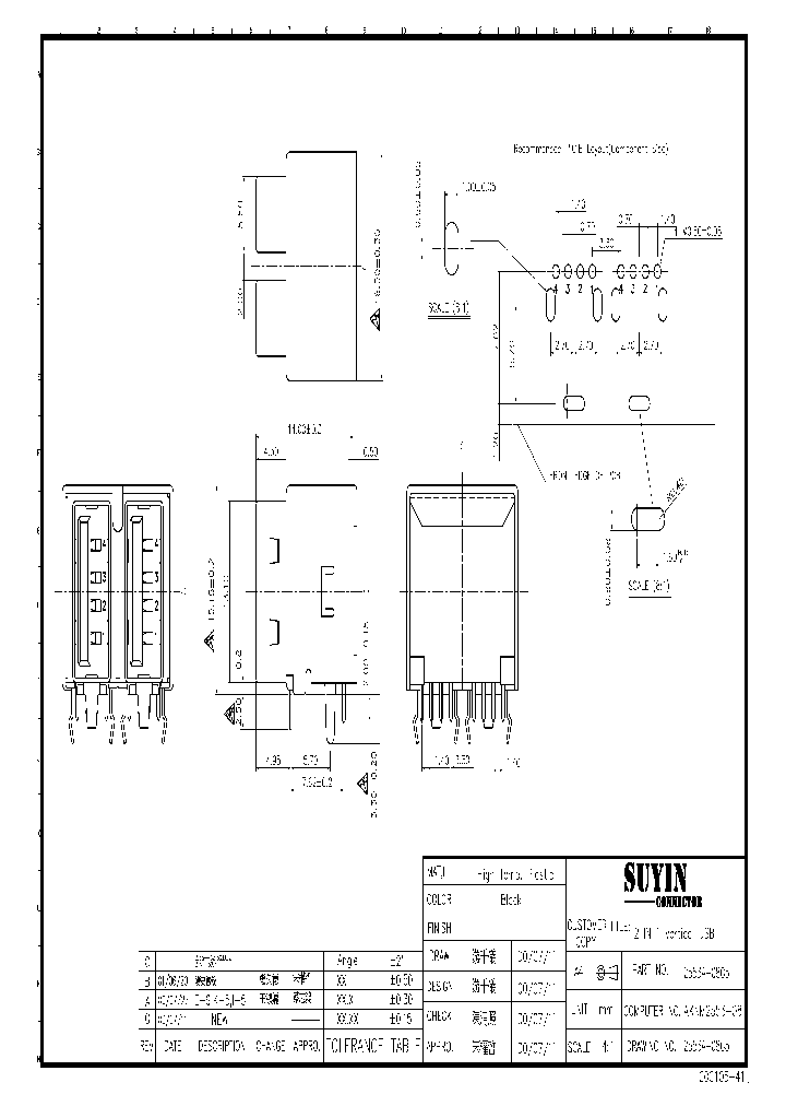 2553A-08G5T_1464397.PDF Datasheet