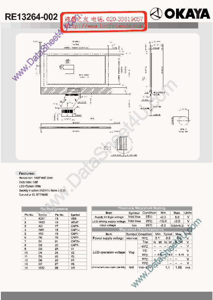 RE13264002_1589494.PDF Datasheet