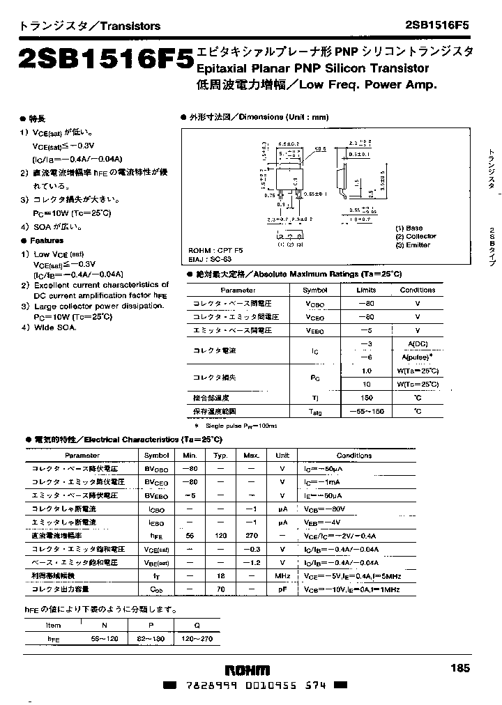 2SB1516F5Q_977294.PDF Datasheet