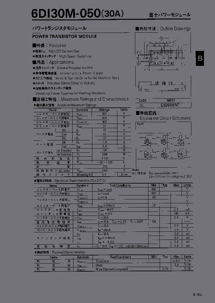 6DI30M-050_992732.PDF Datasheet