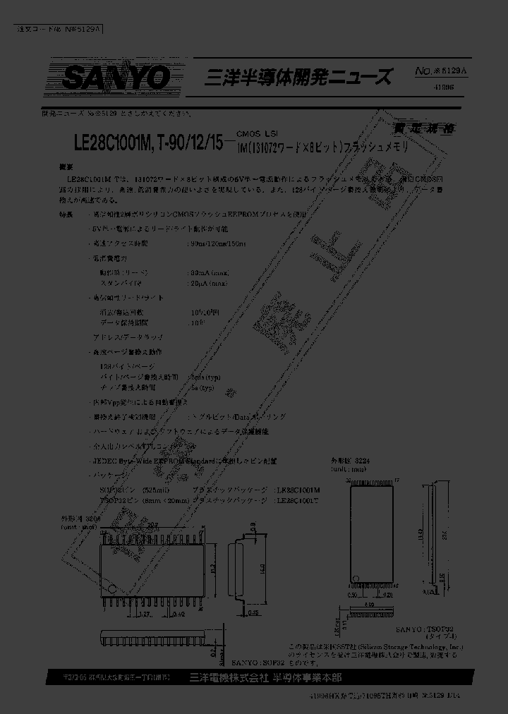 LE28C1001M-15_1196799.PDF Datasheet