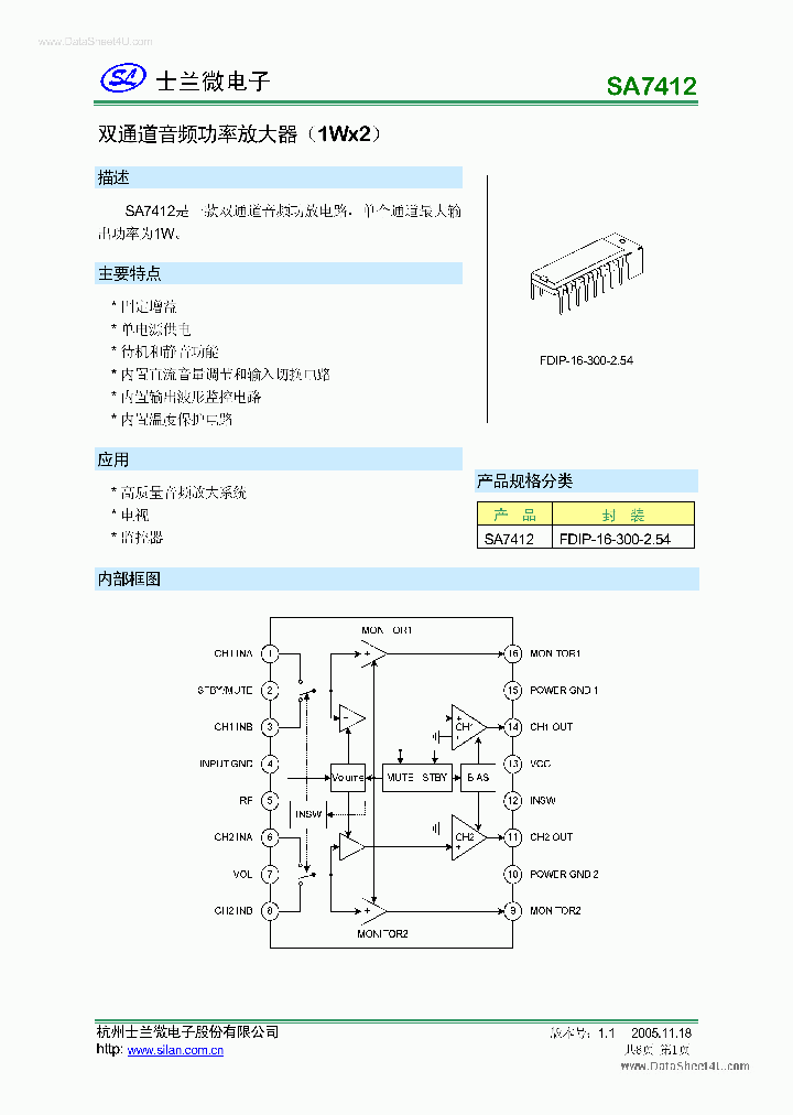 SA7412_1759340.PDF Datasheet