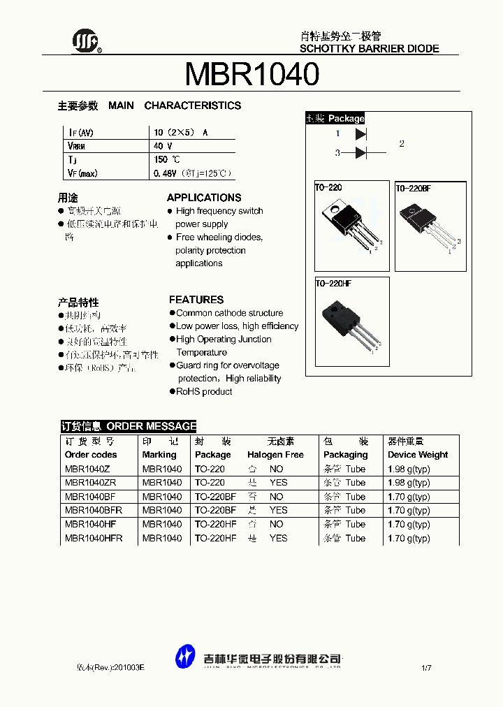 MBR1040_1791400.PDF Datasheet