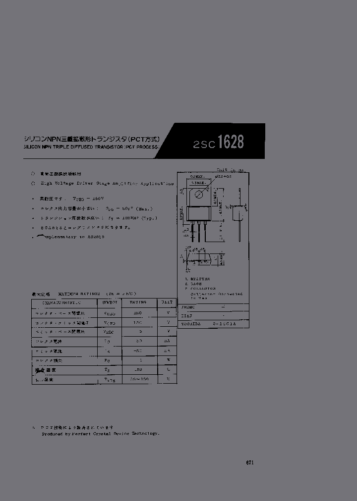 2SC1628-O_1568284.PDF Datasheet