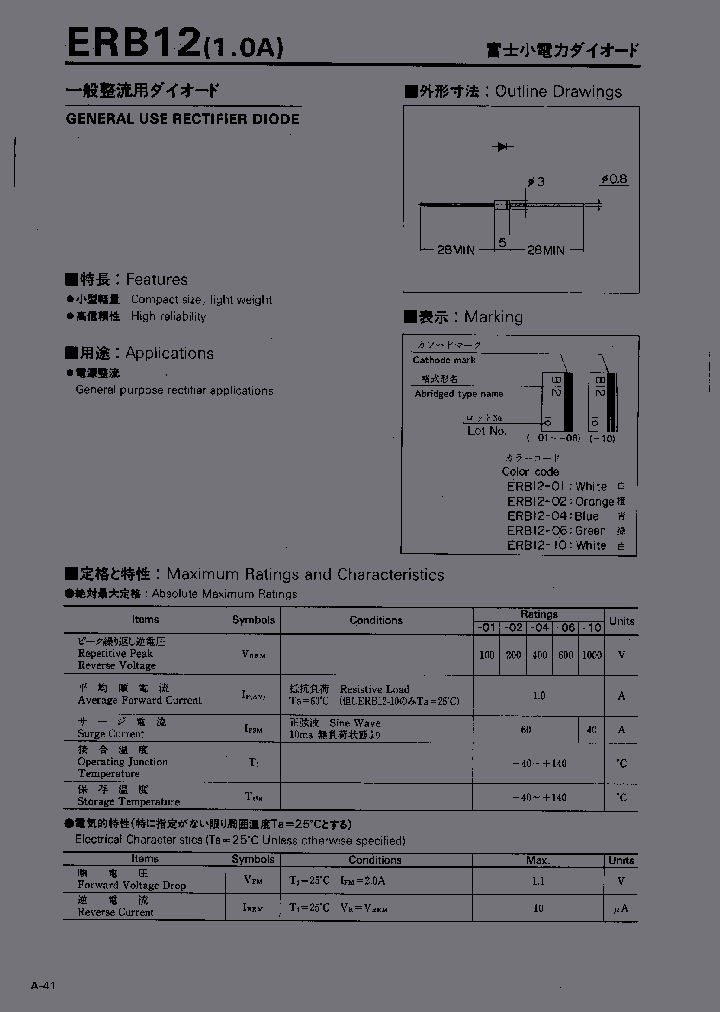 ERB12-02_1629848.PDF Datasheet