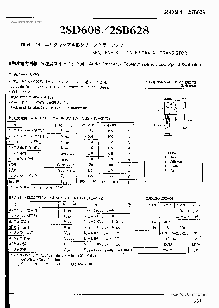 2SD628_1842202.PDF Datasheet