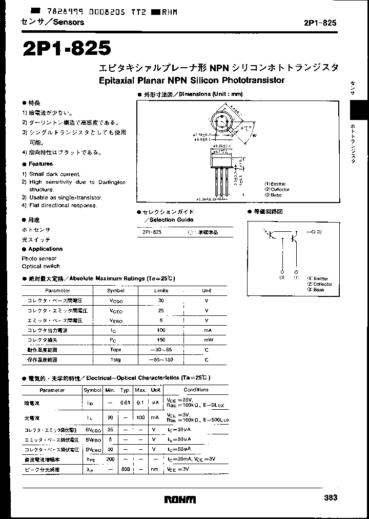 2P1-825_1778298.PDF Datasheet