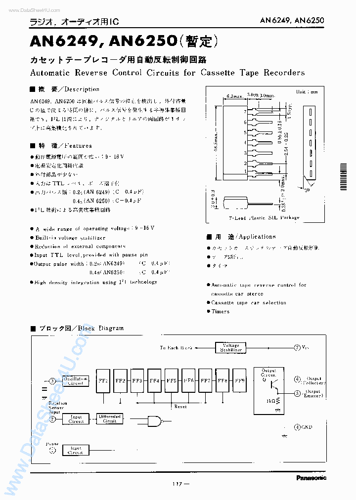 AN6250_2051457.PDF Datasheet