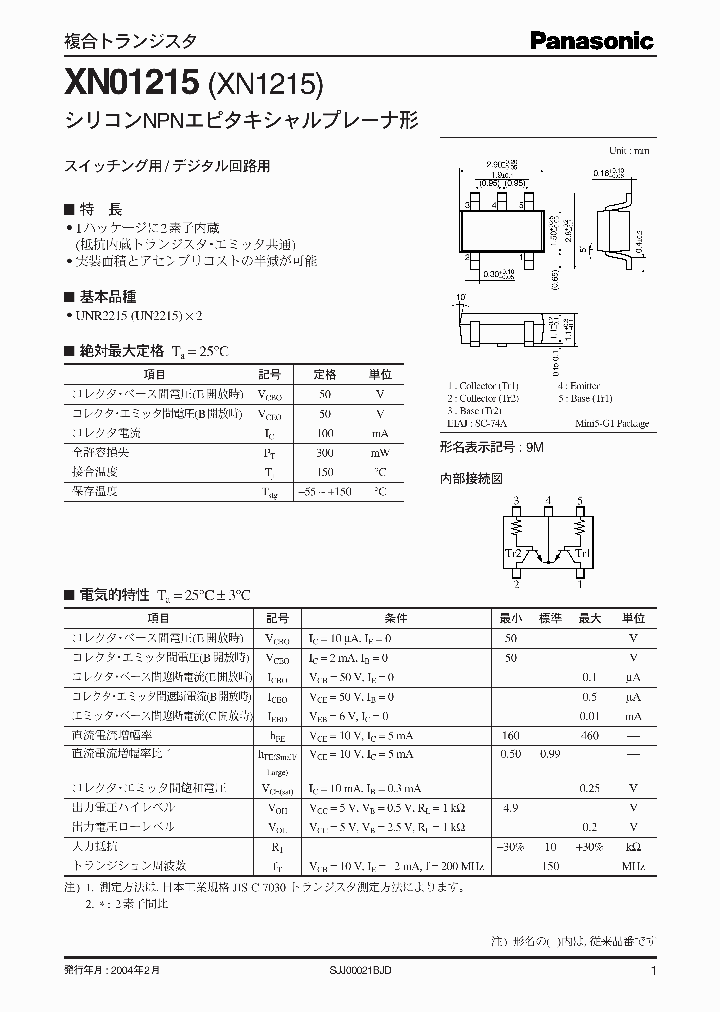 XN01215XN1215_2457542.PDF Datasheet