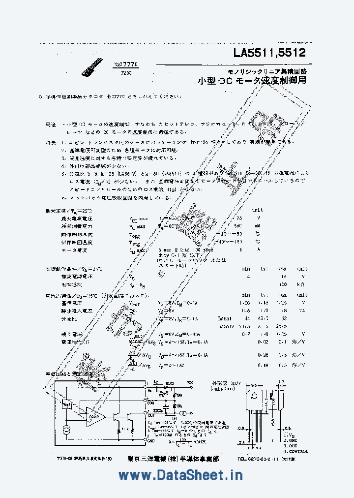 LA5512_2693813.PDF Datasheet