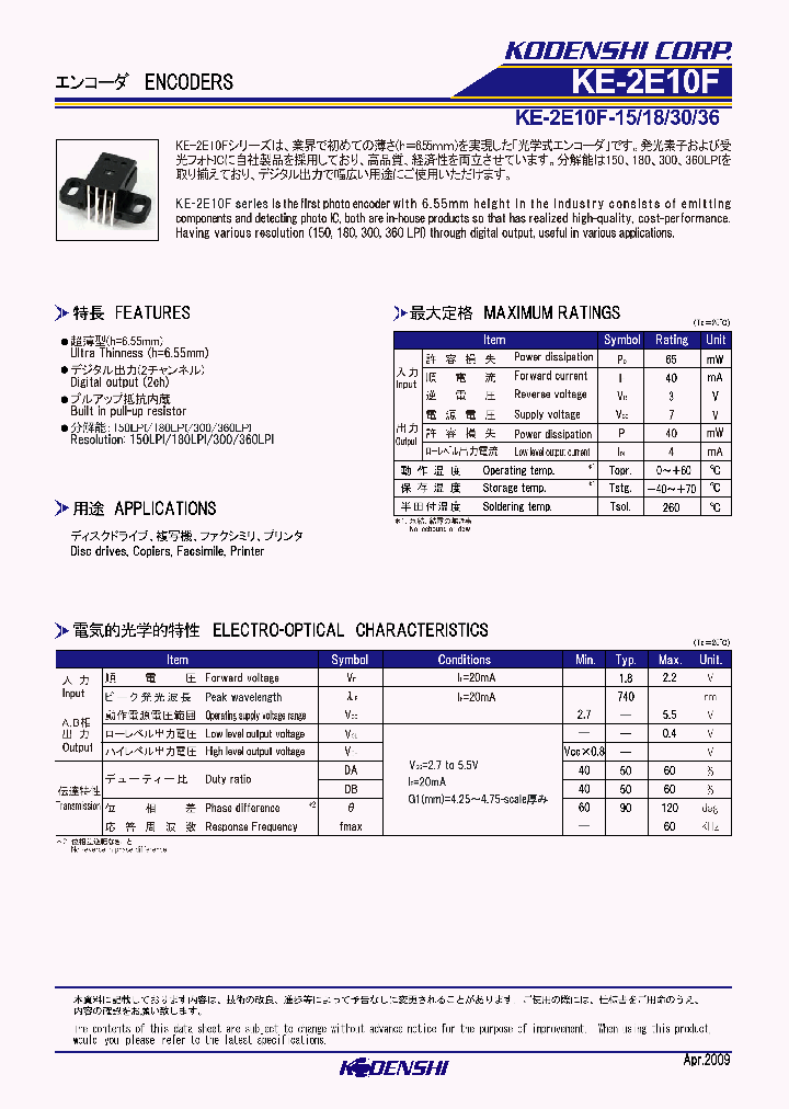 KE-2E10F_2779178.PDF Datasheet