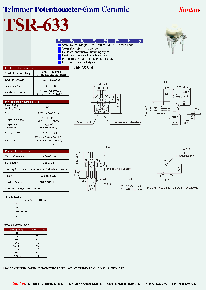 TSR-633_2937523.PDF Datasheet