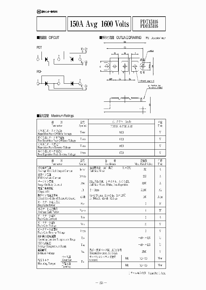 PDH15116_3116210.PDF Datasheet