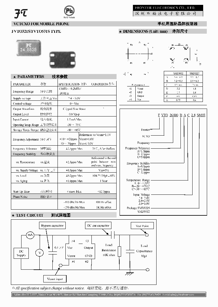 FVTO531S_3195656.PDF Datasheet