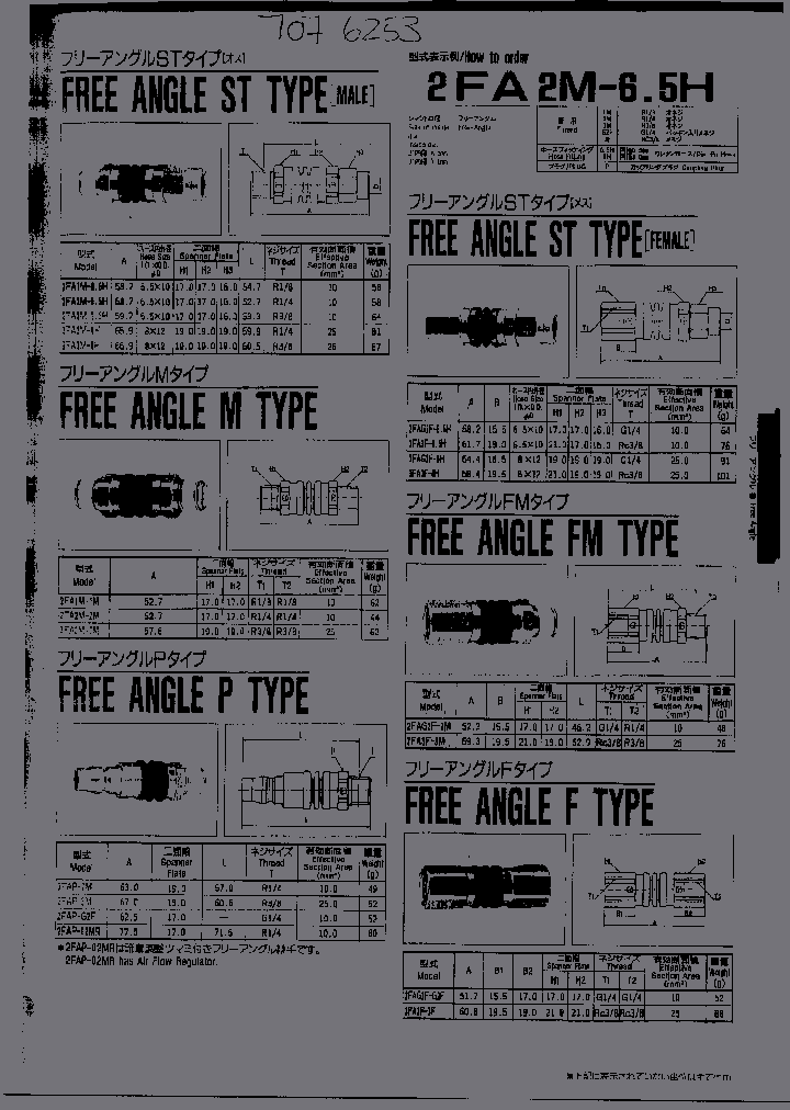 3FAP2M320_3276023.PDF Datasheet