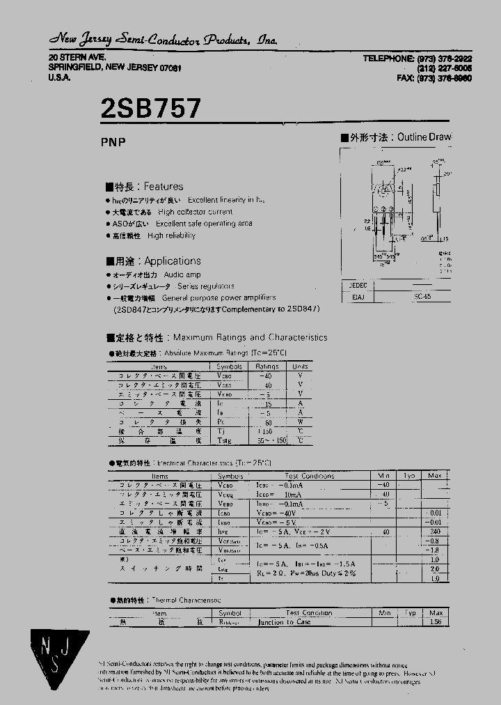 2SB757_3672223.PDF Datasheet