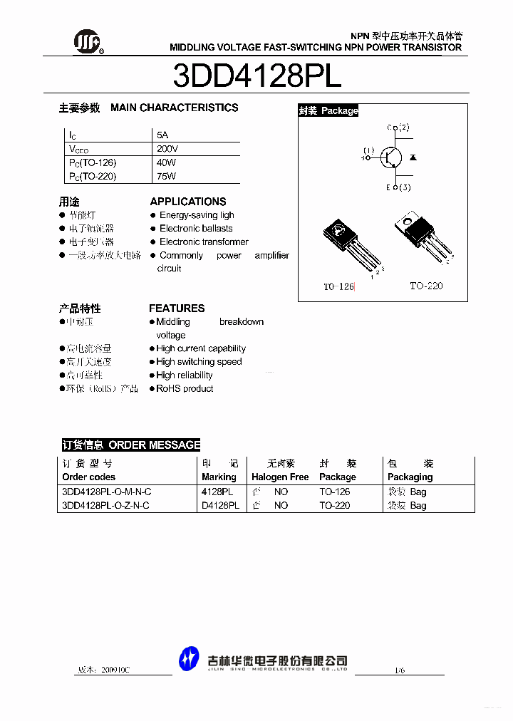 D4128PL_3711009.PDF Datasheet