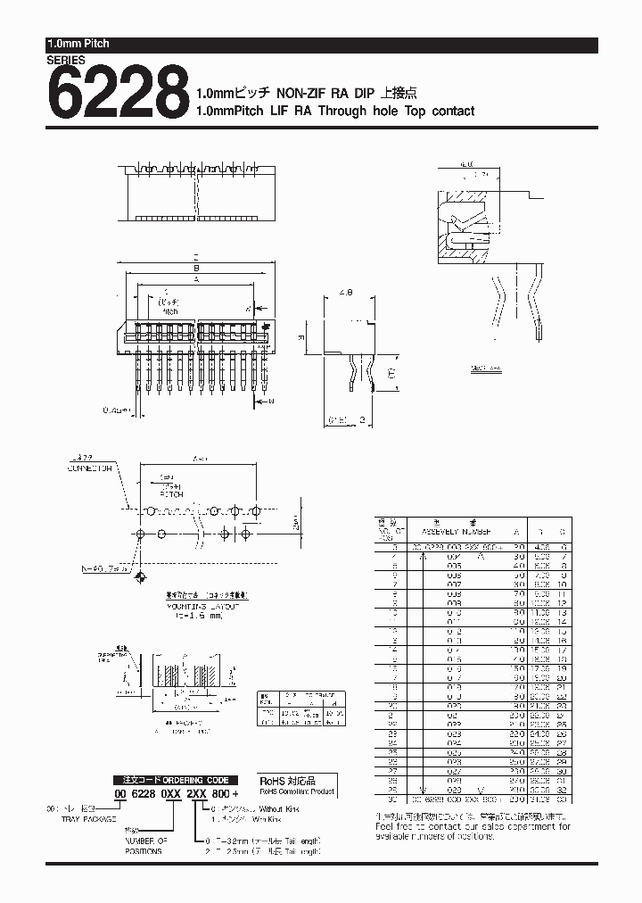 006228030220800_3771905.PDF Datasheet