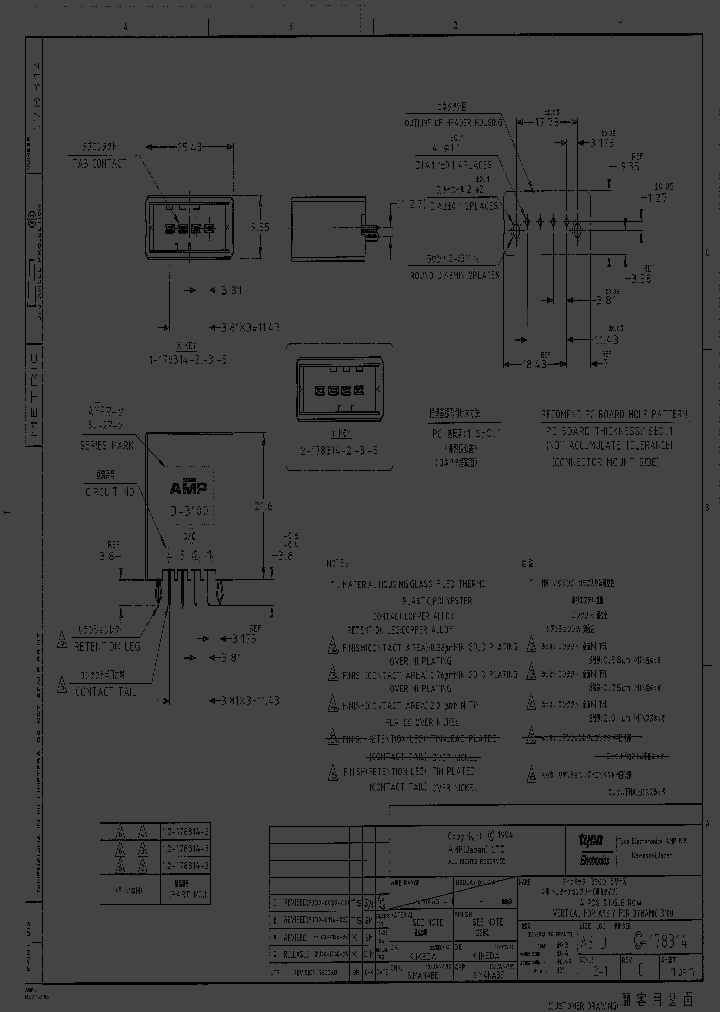 2-178314-2_3789339.PDF Datasheet