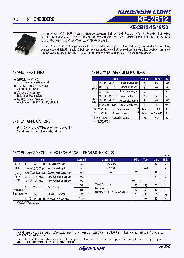 KE-2B12_4065063.PDF Datasheet