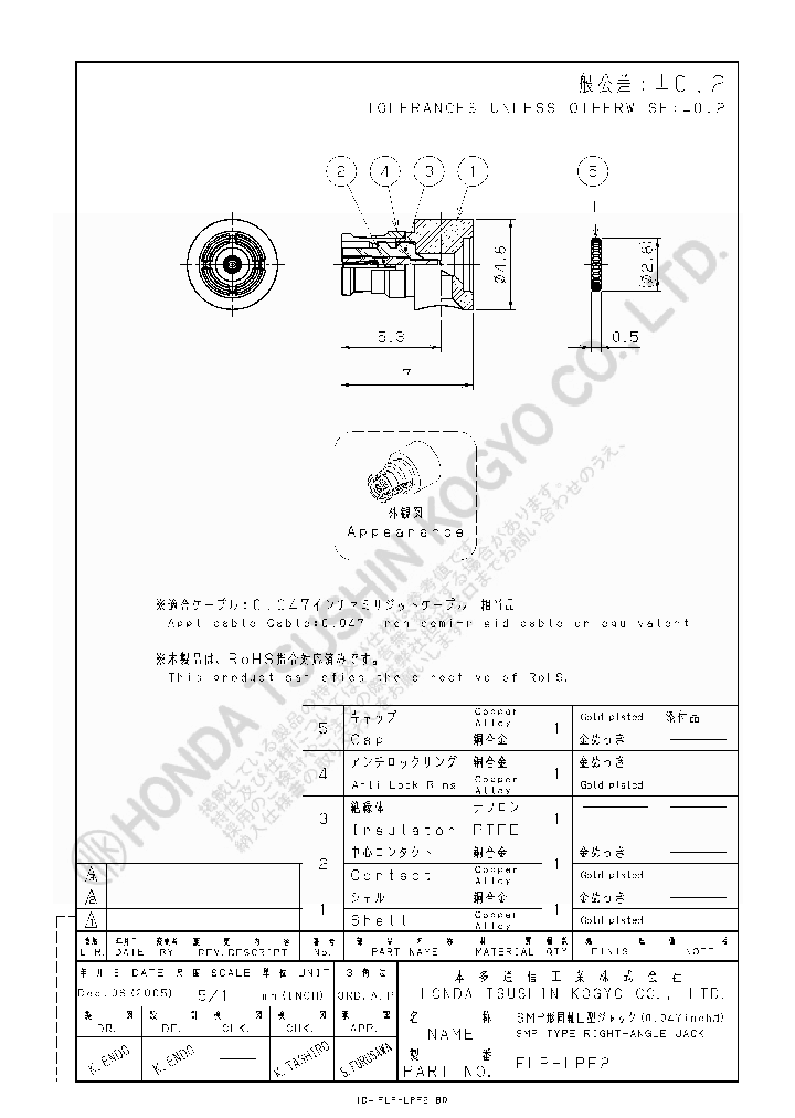 FLP-LPF2_3834619.PDF Datasheet