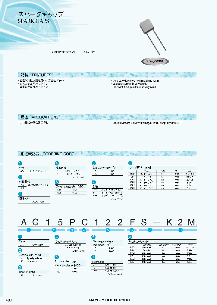 AG15P492FS-K2M_3851617.PDF Datasheet