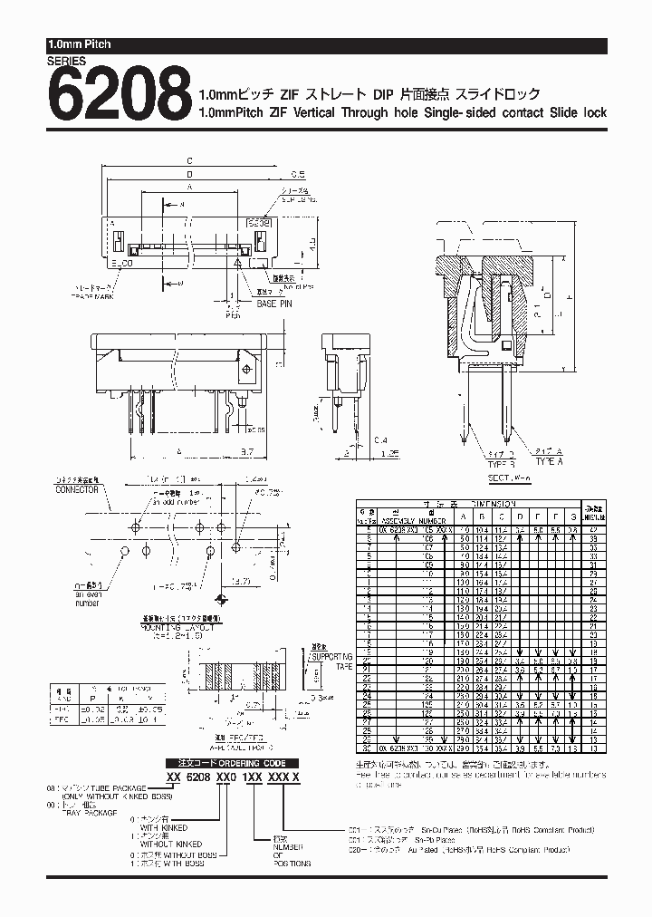 006208505110852_3878105.PDF Datasheet