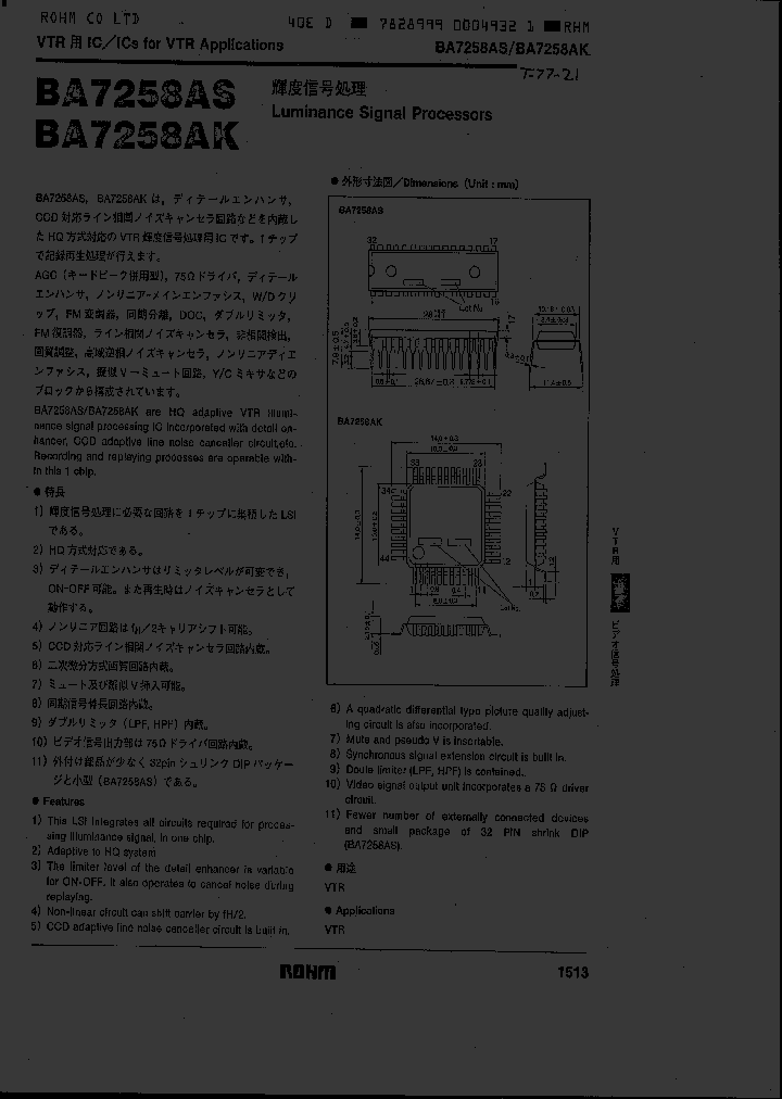 BA7258AK_3888503.PDF Datasheet