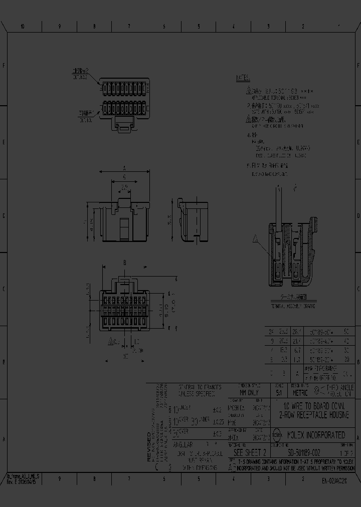 501189-2011_4250386.PDF Datasheet