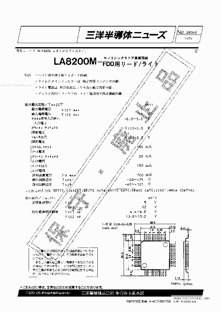 LA8200M_4275323.PDF Datasheet